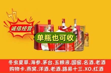 神农架名酒回收酒.jpg